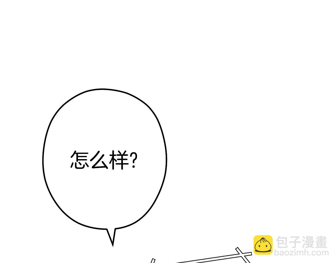 第95话 铁甲守卫55