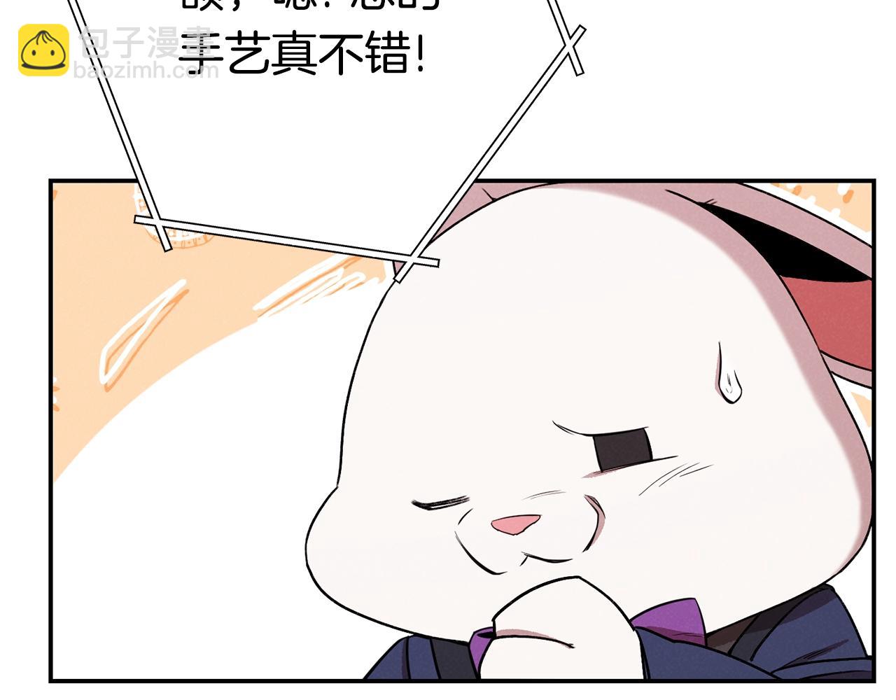 第95话 铁甲守卫59