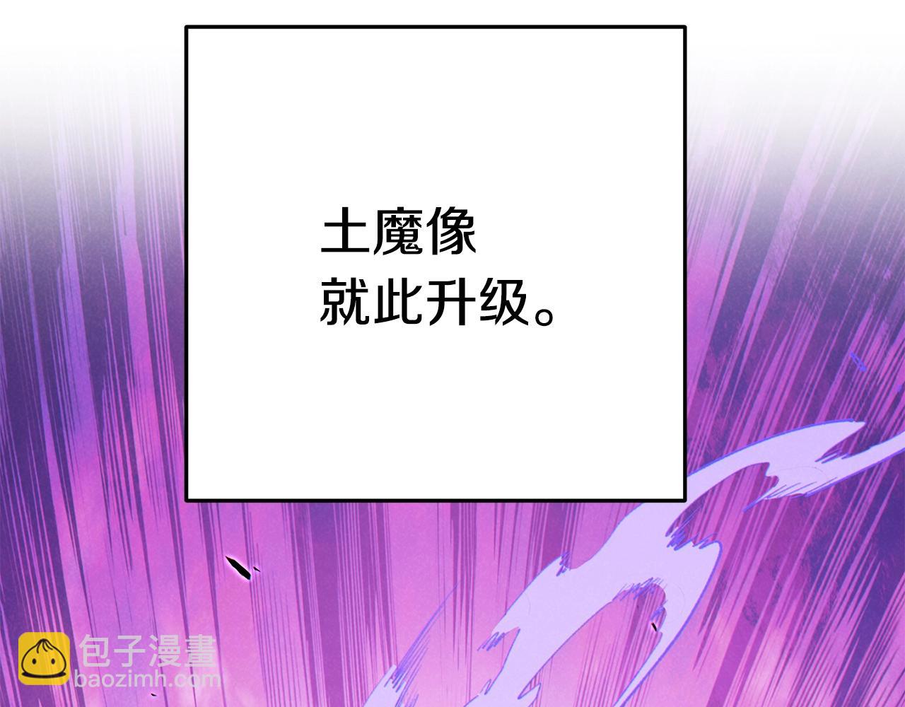 第95话 铁甲守卫61