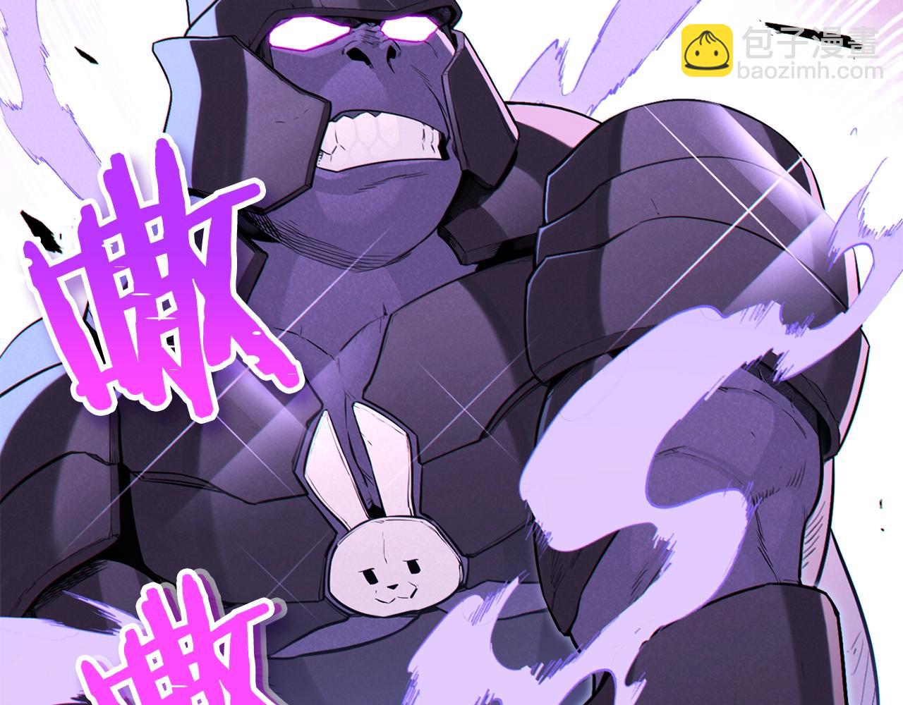 第95话 铁甲守卫63