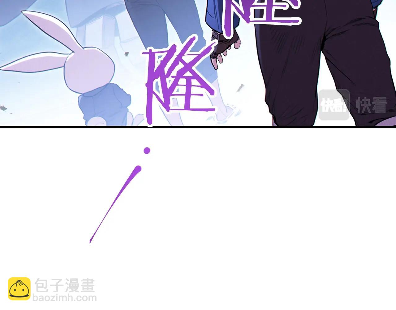 第95话 铁甲守卫75