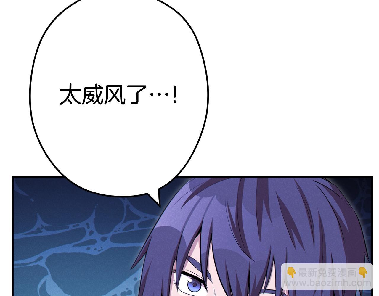 第95话 铁甲守卫78