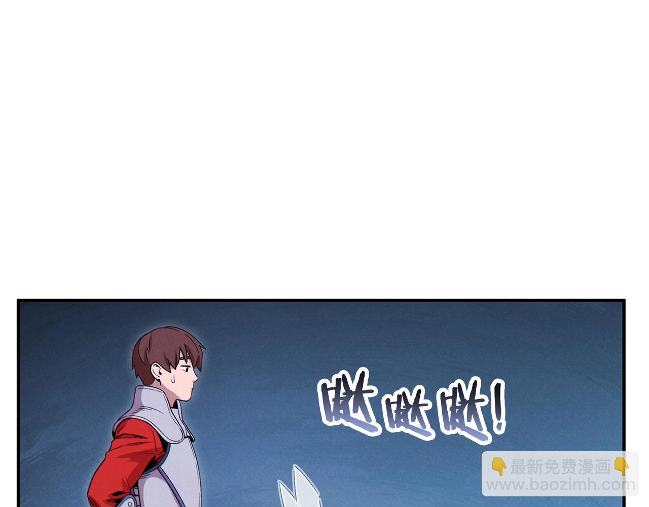 第95话 铁甲守卫8