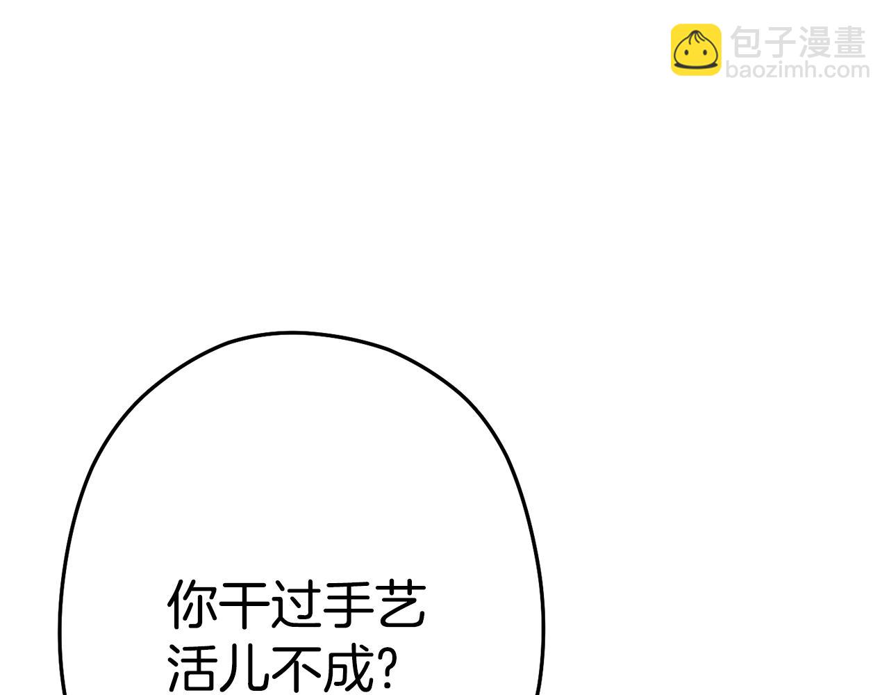 第95话 铁甲守卫80