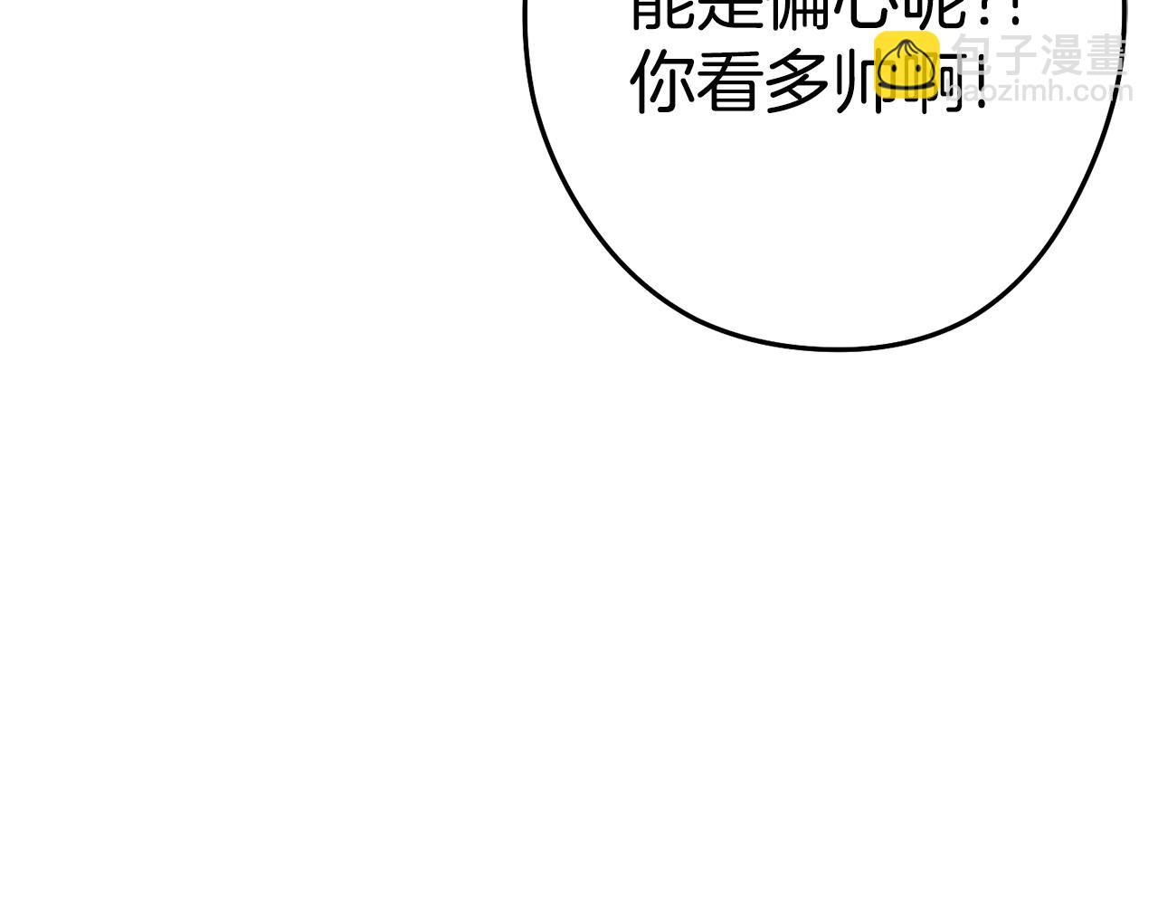 第95话 铁甲守卫94