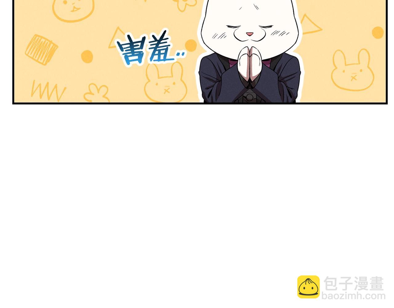 第95话 铁甲守卫96