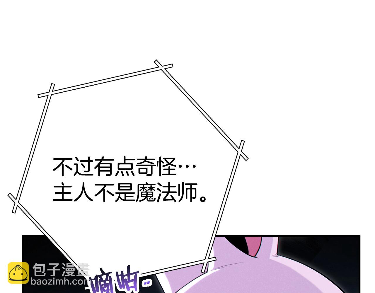 第95话 铁甲守卫97