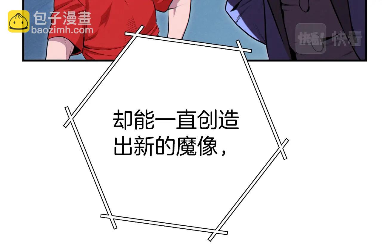 第95话 铁甲守卫99