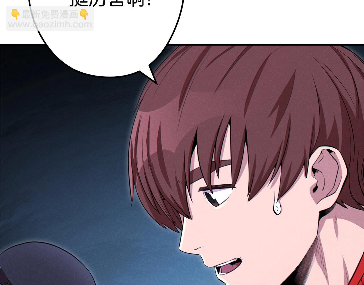 第96话 噩梦坡10