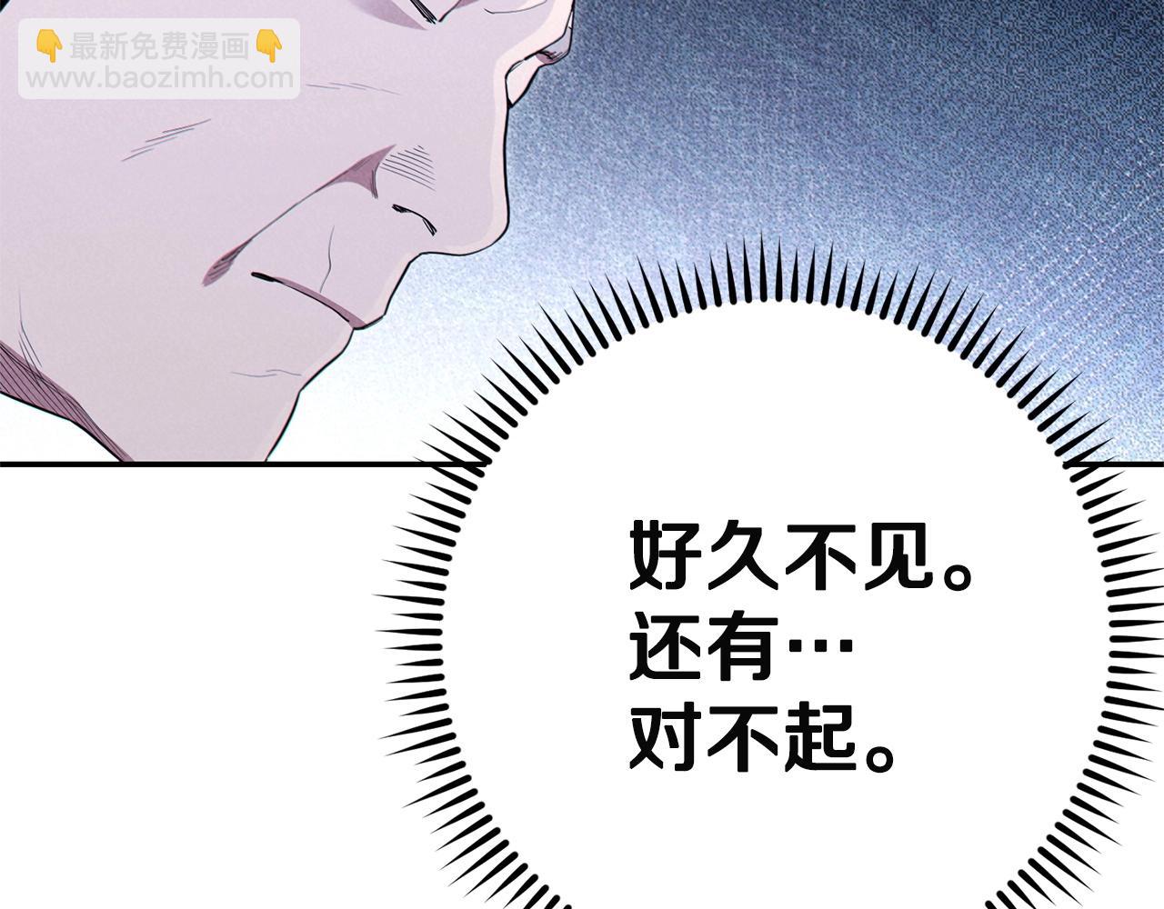 第96话 噩梦坡106