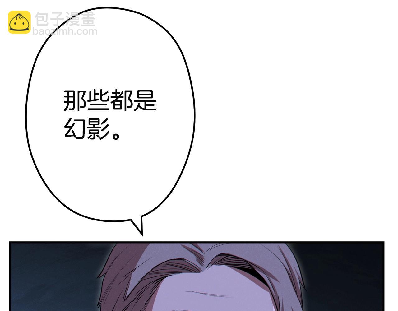 第96话 噩梦坡108