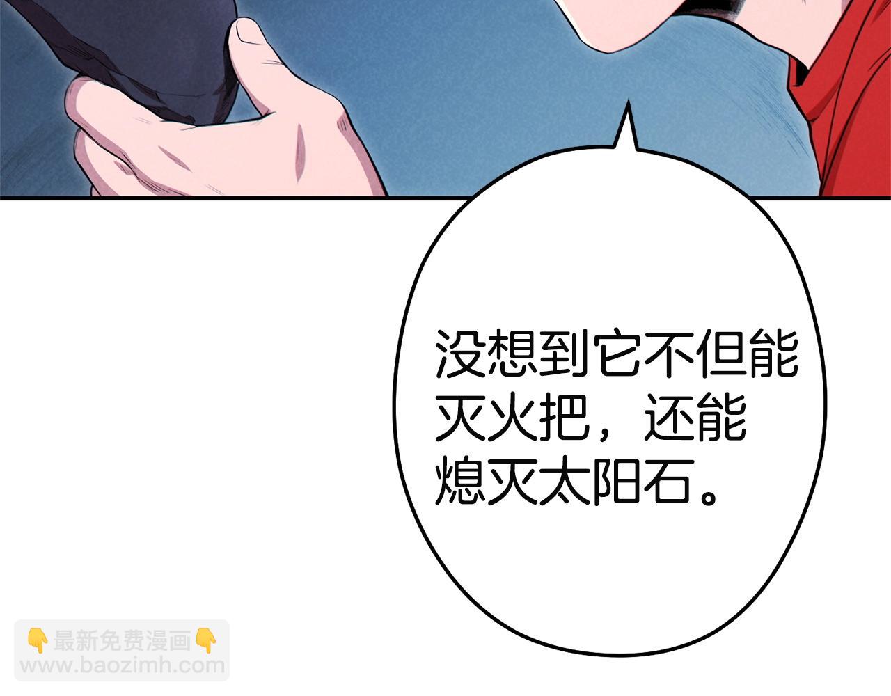 第96话 噩梦坡11