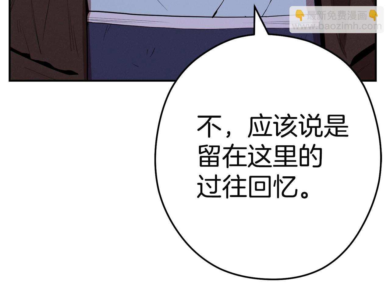 第96话 噩梦坡110