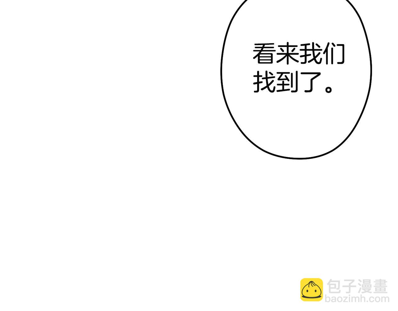 第96话 噩梦坡114