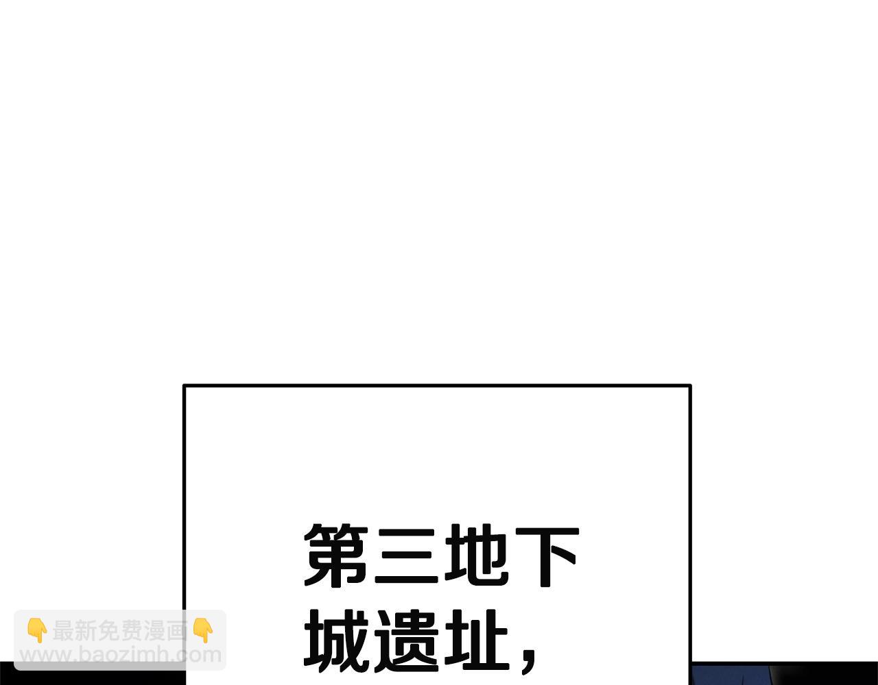 第96话 噩梦坡118