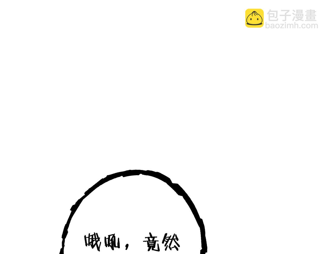 第96话 噩梦坡12