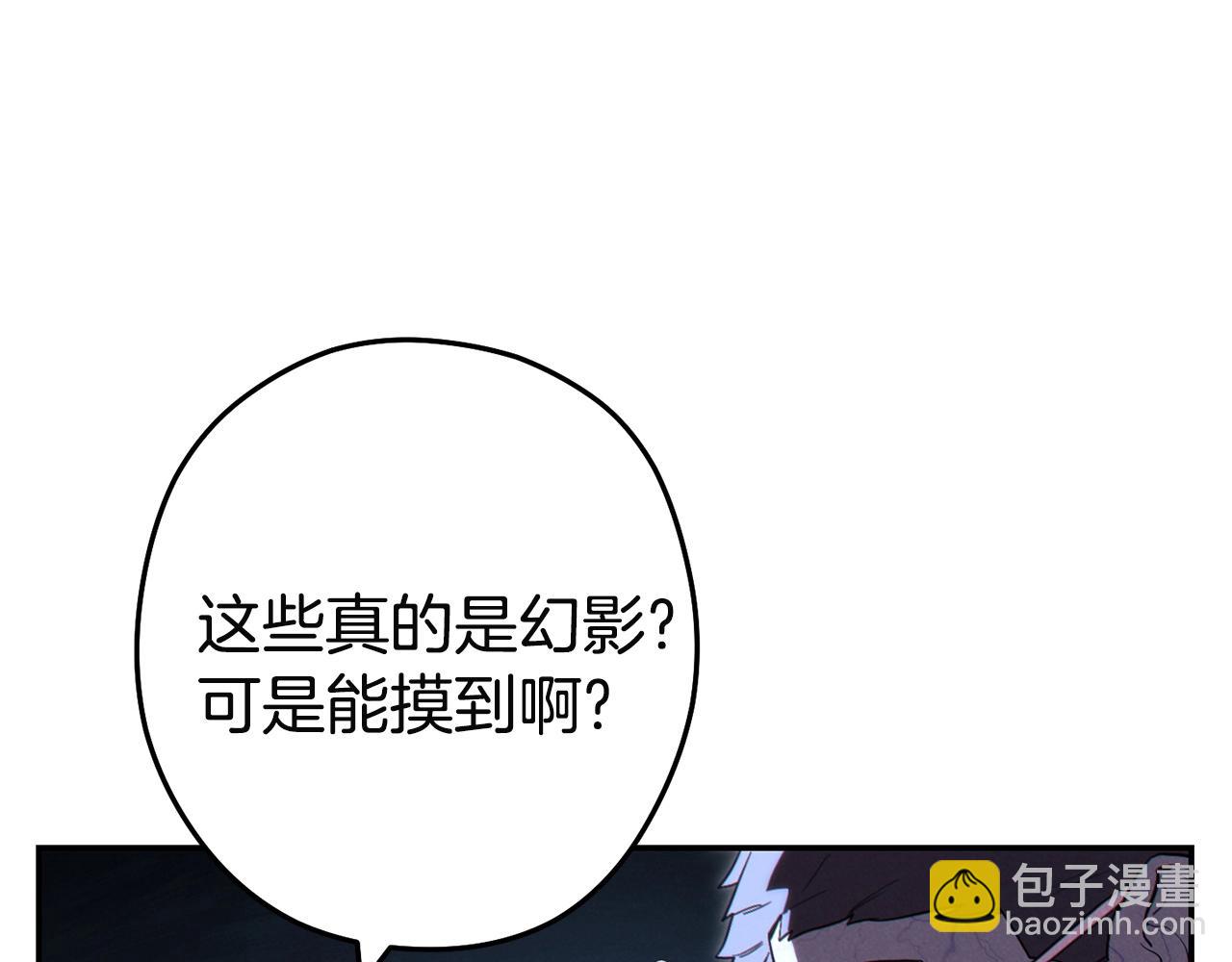 第96话 噩梦坡123