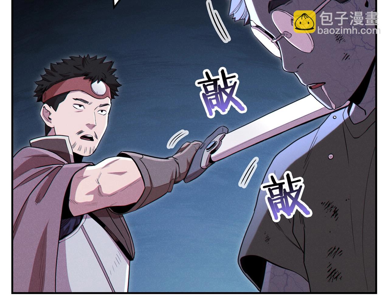 第96话 噩梦坡124