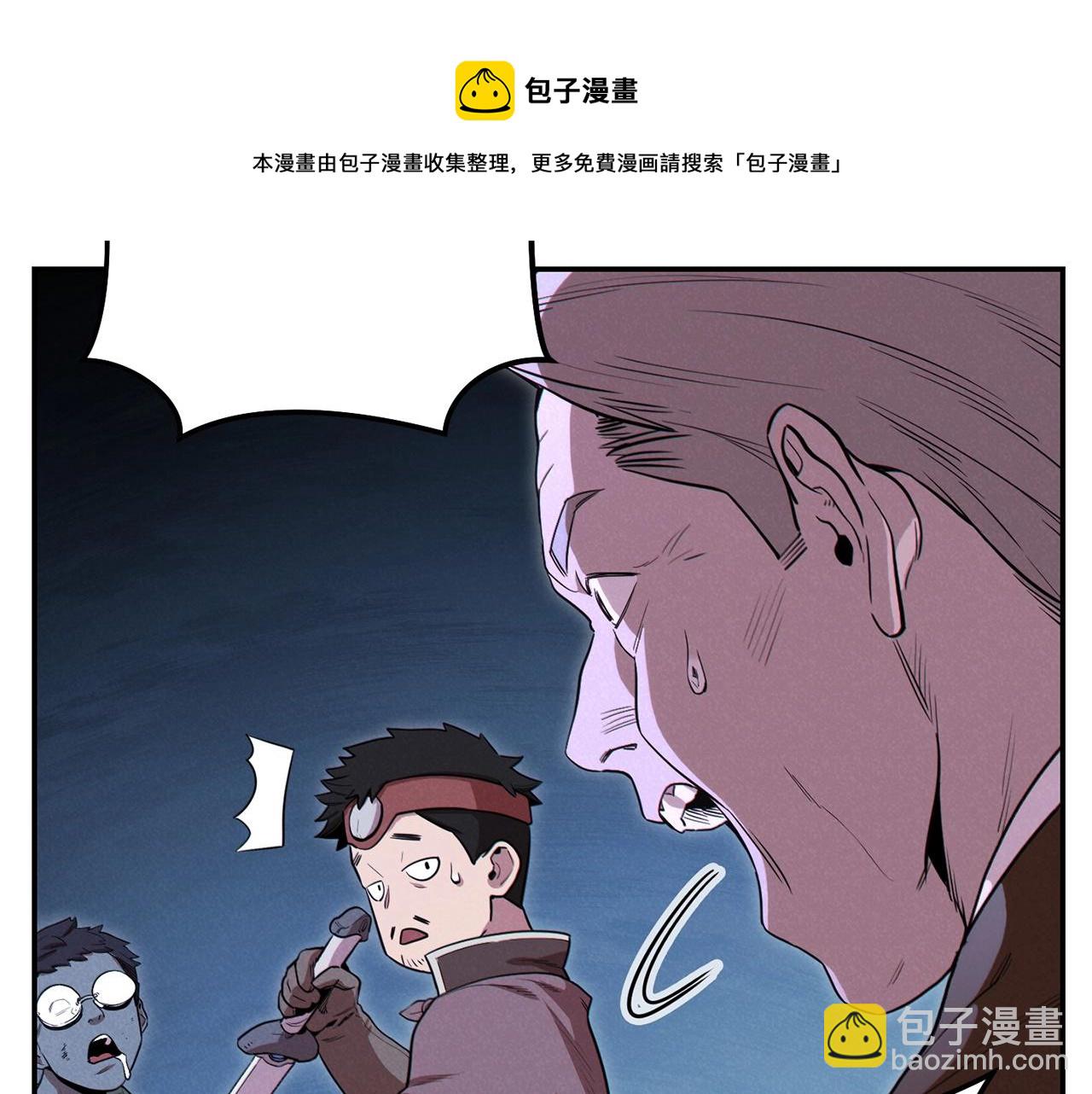 第96话 噩梦坡126