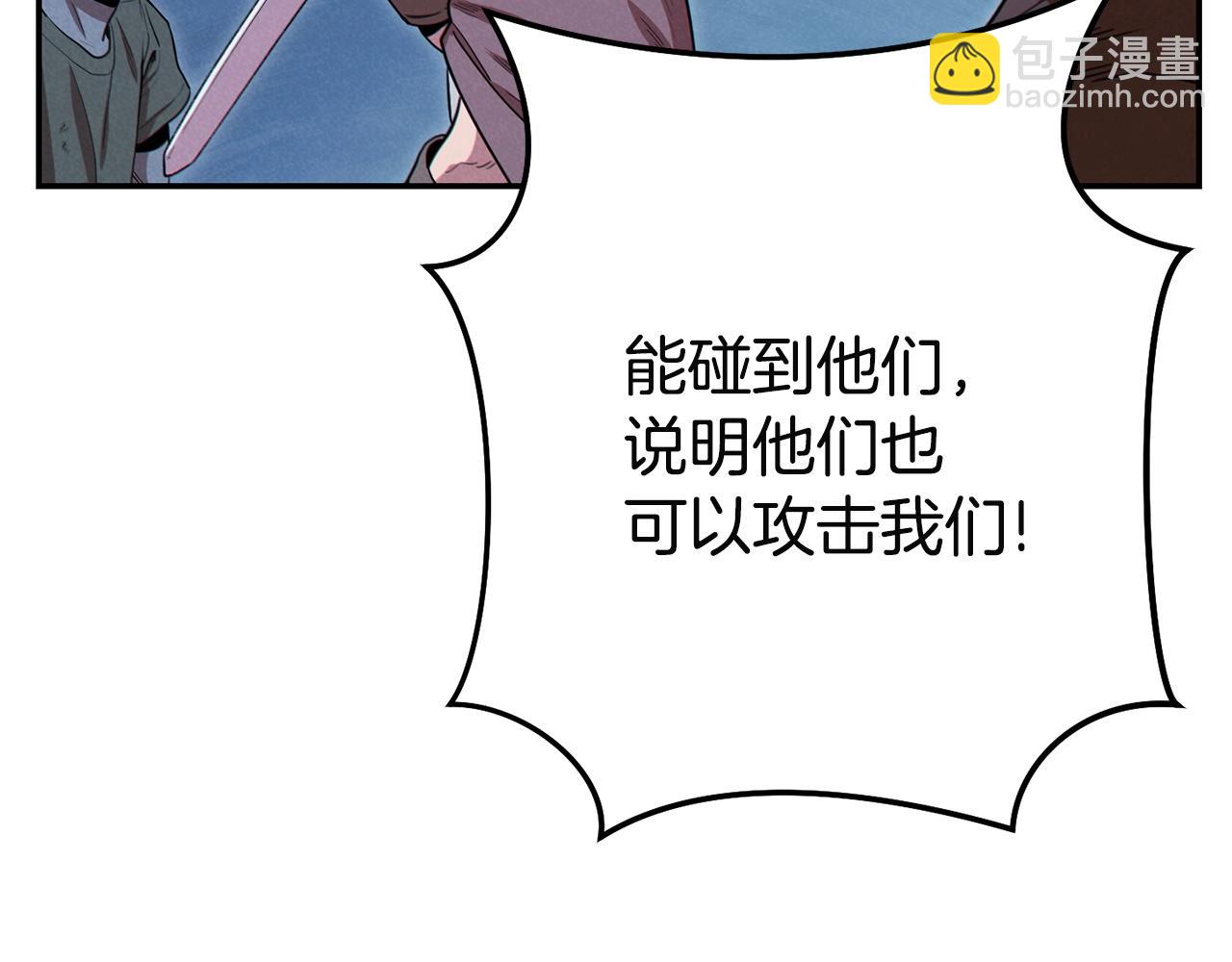 第96话 噩梦坡127