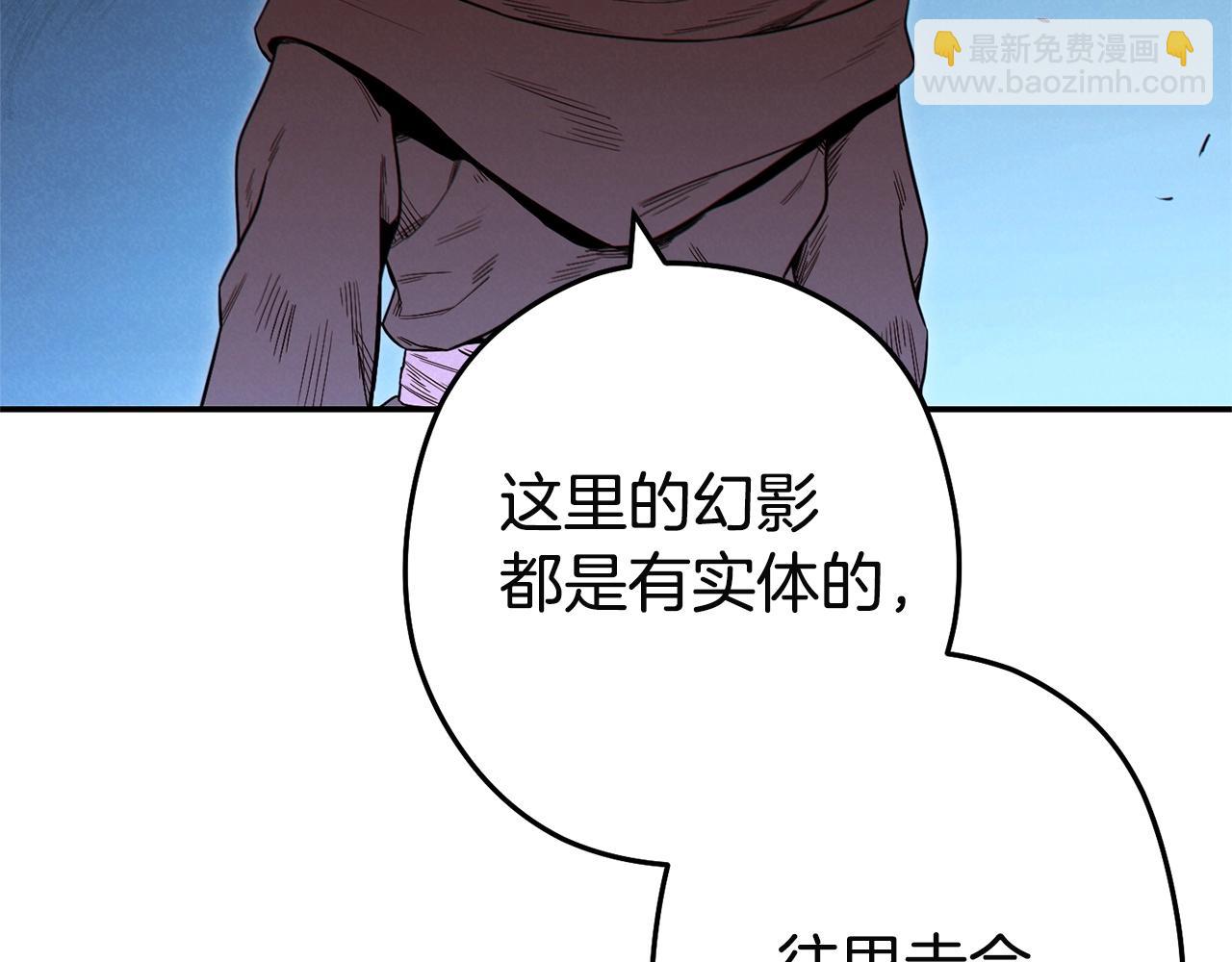 第96话 噩梦坡131
