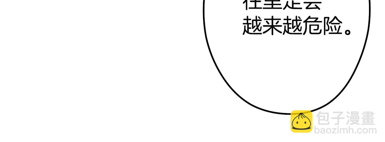 第96话 噩梦坡132