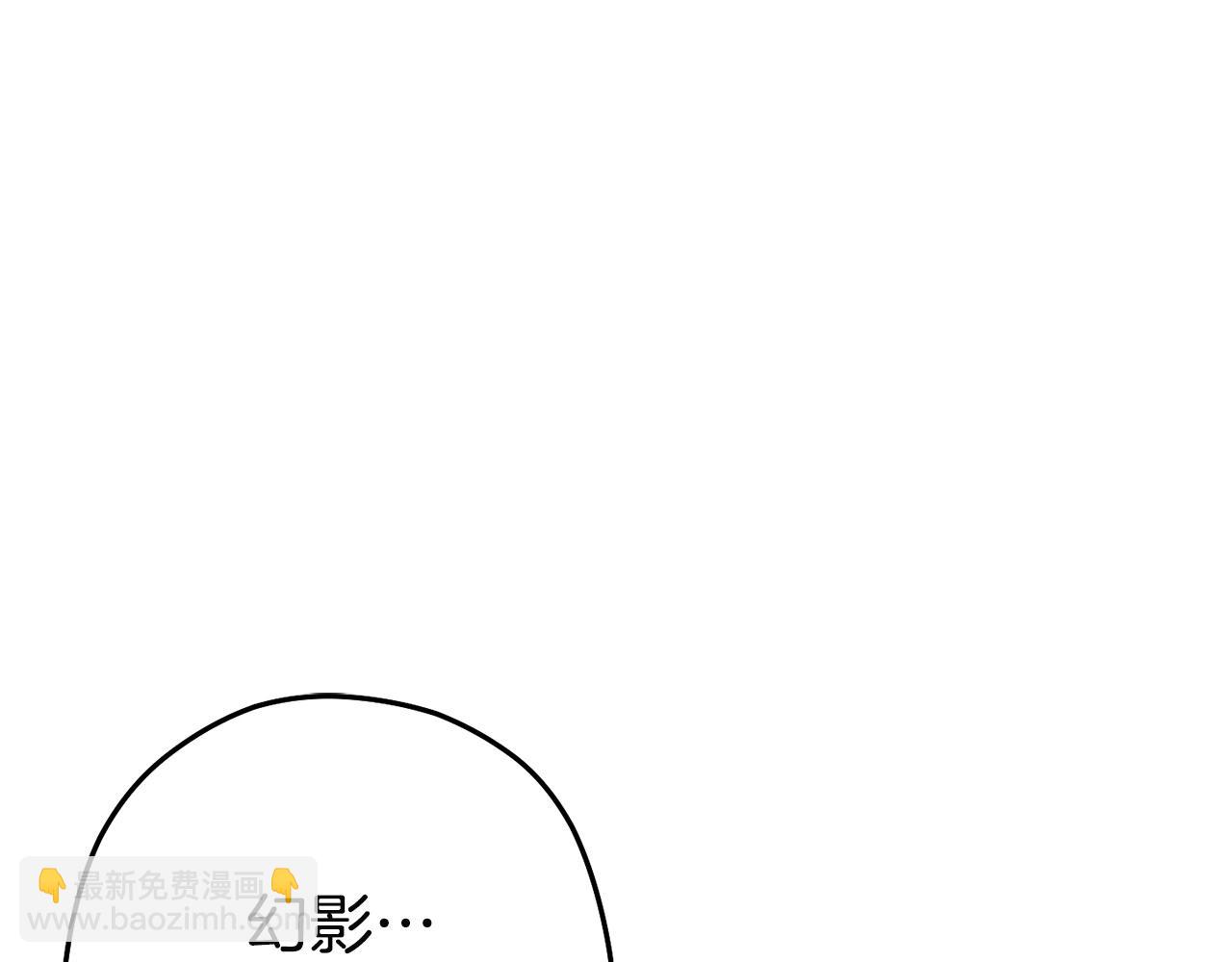 第96话 噩梦坡133