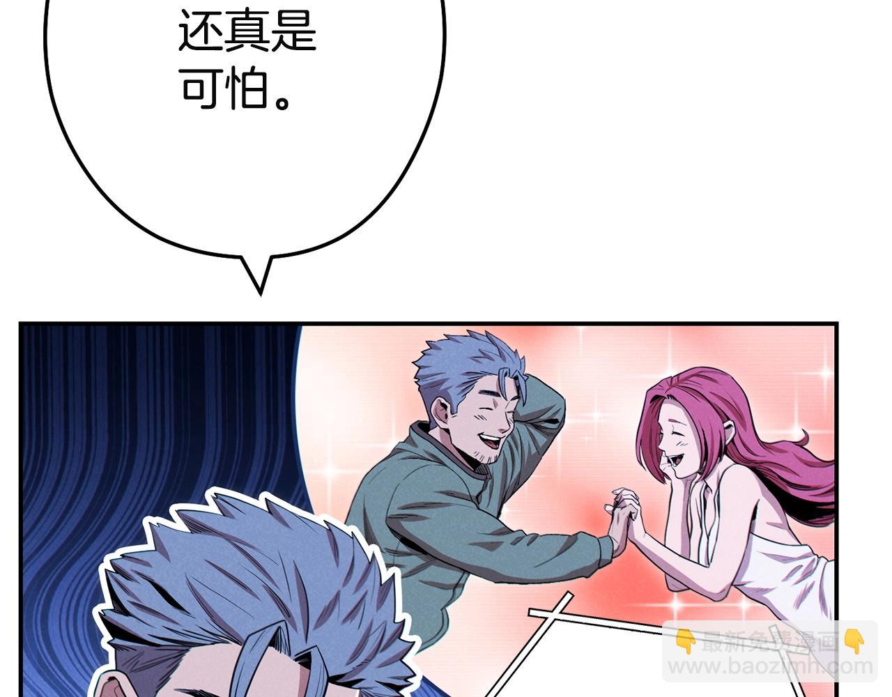 第96话 噩梦坡134