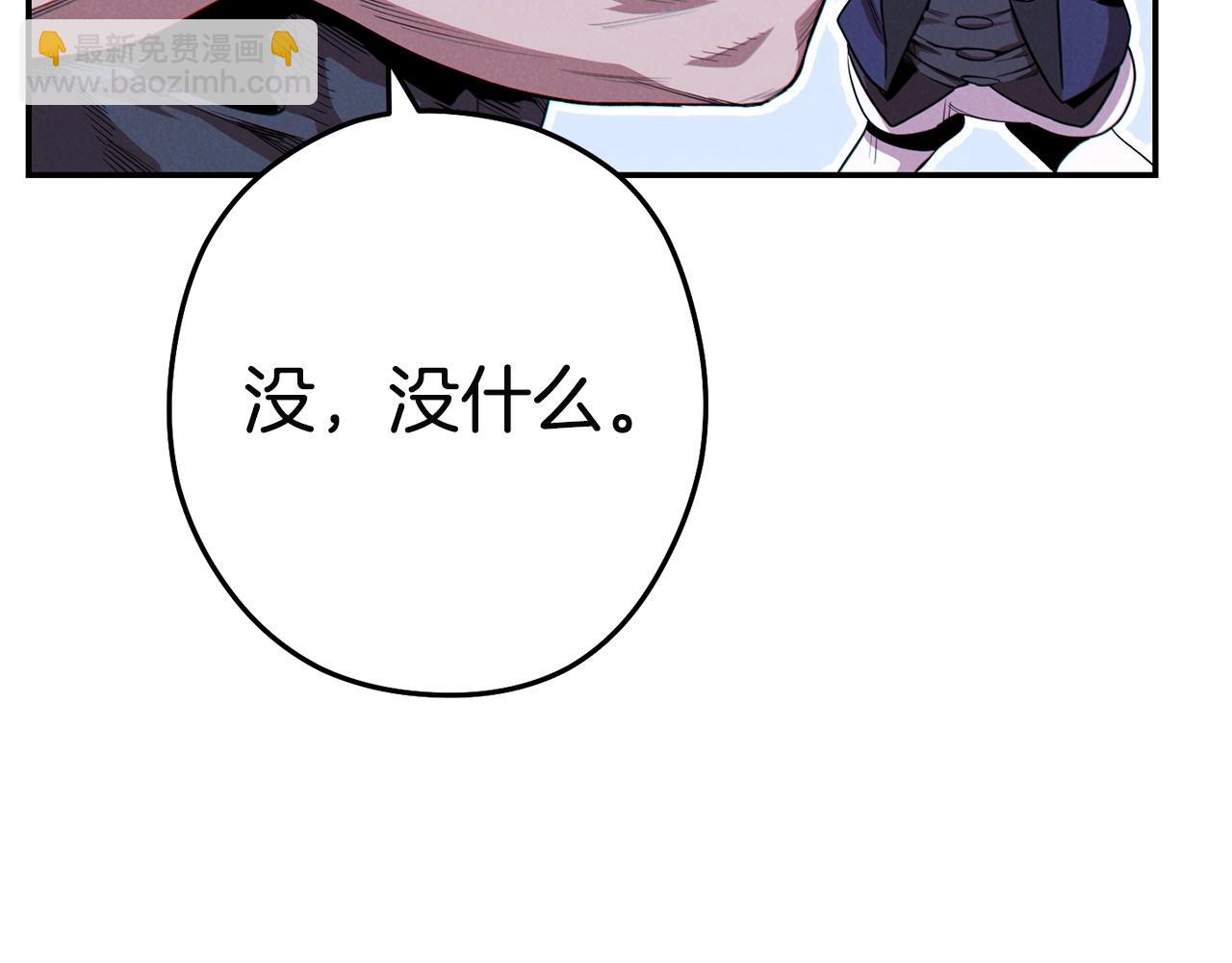 第96话 噩梦坡136