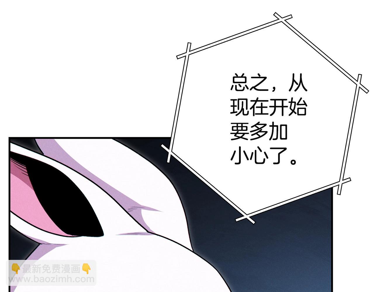 第96话 噩梦坡138