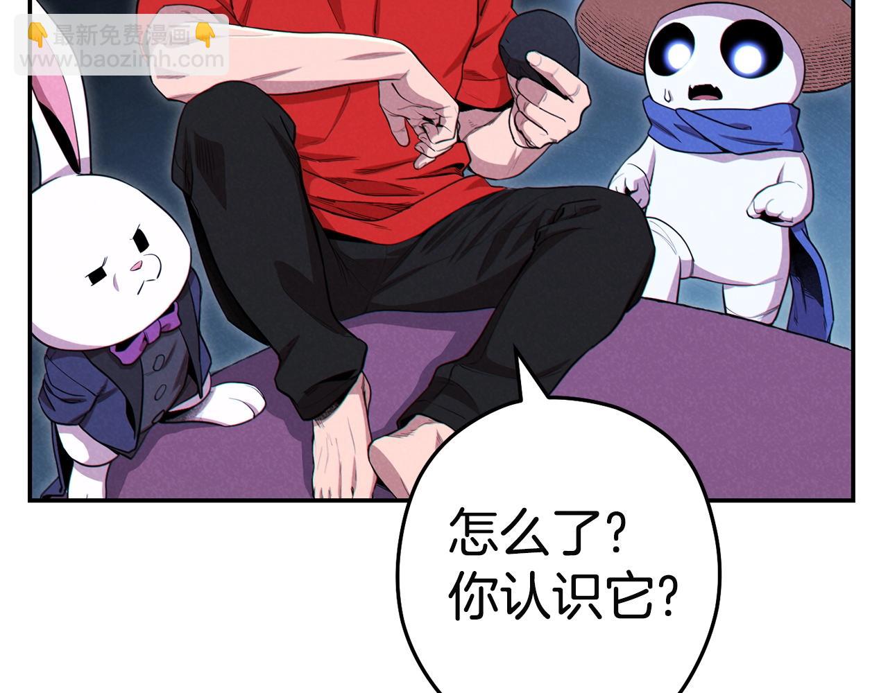 第96话 噩梦坡14