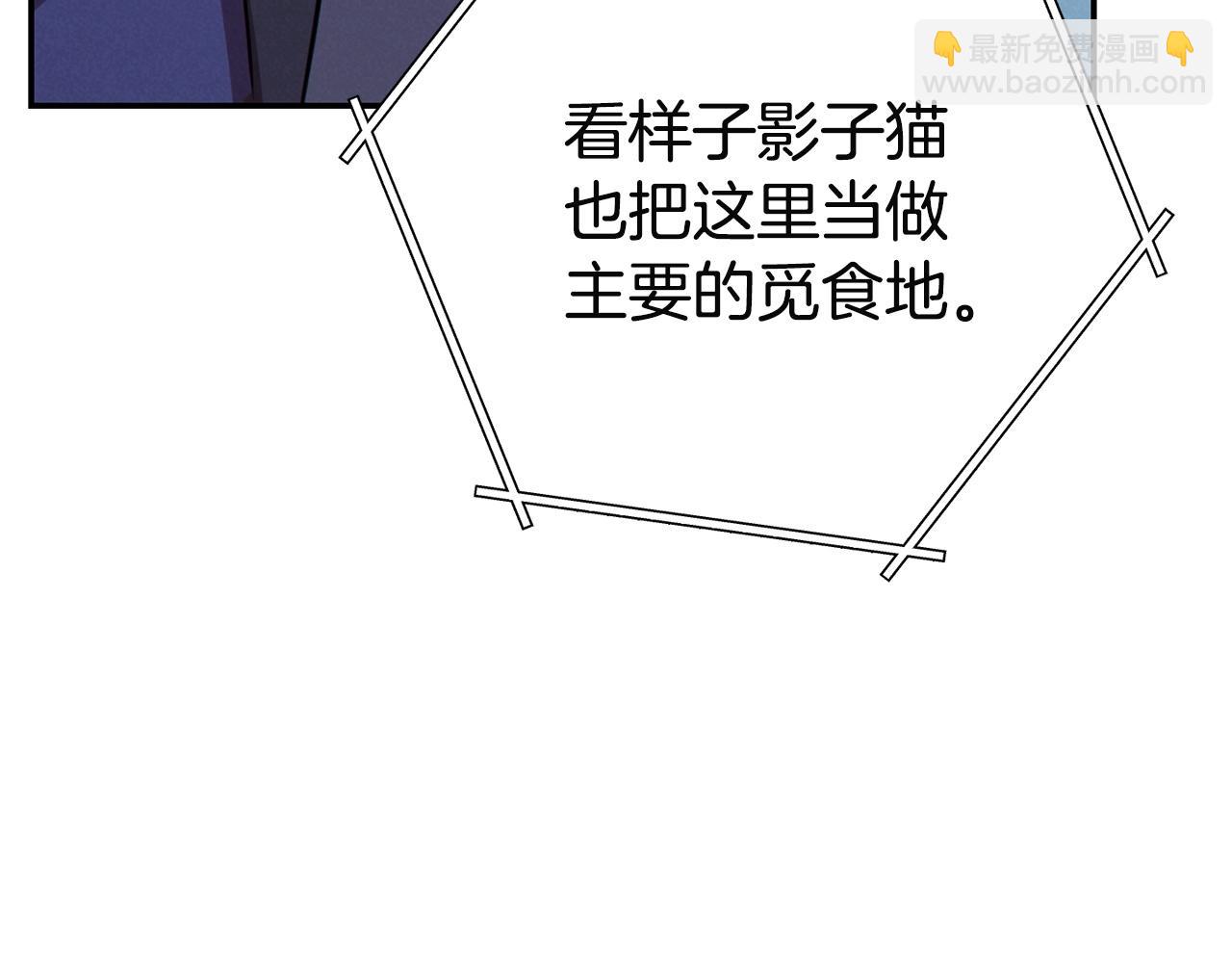 第96话 噩梦坡140