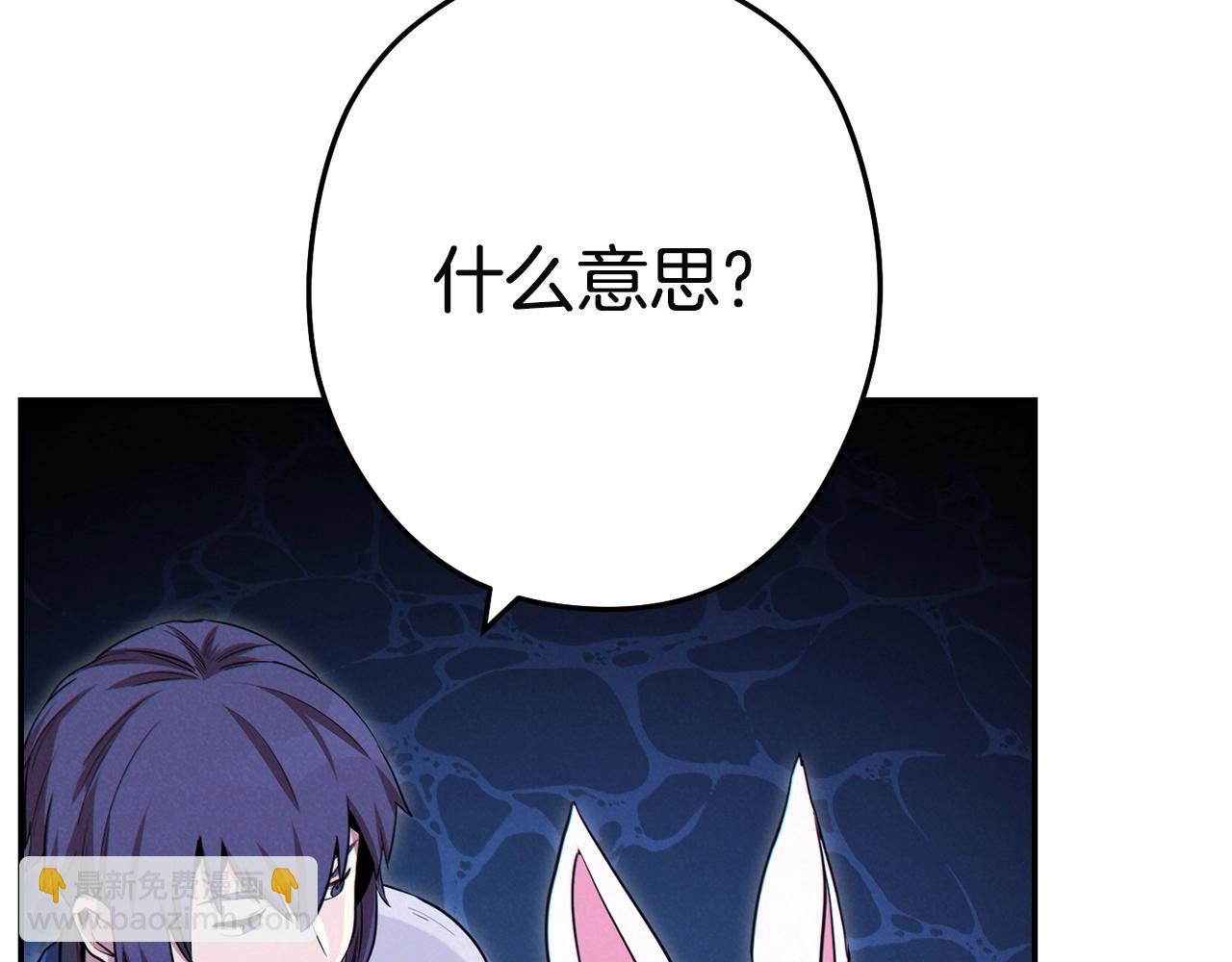 第96话 噩梦坡145