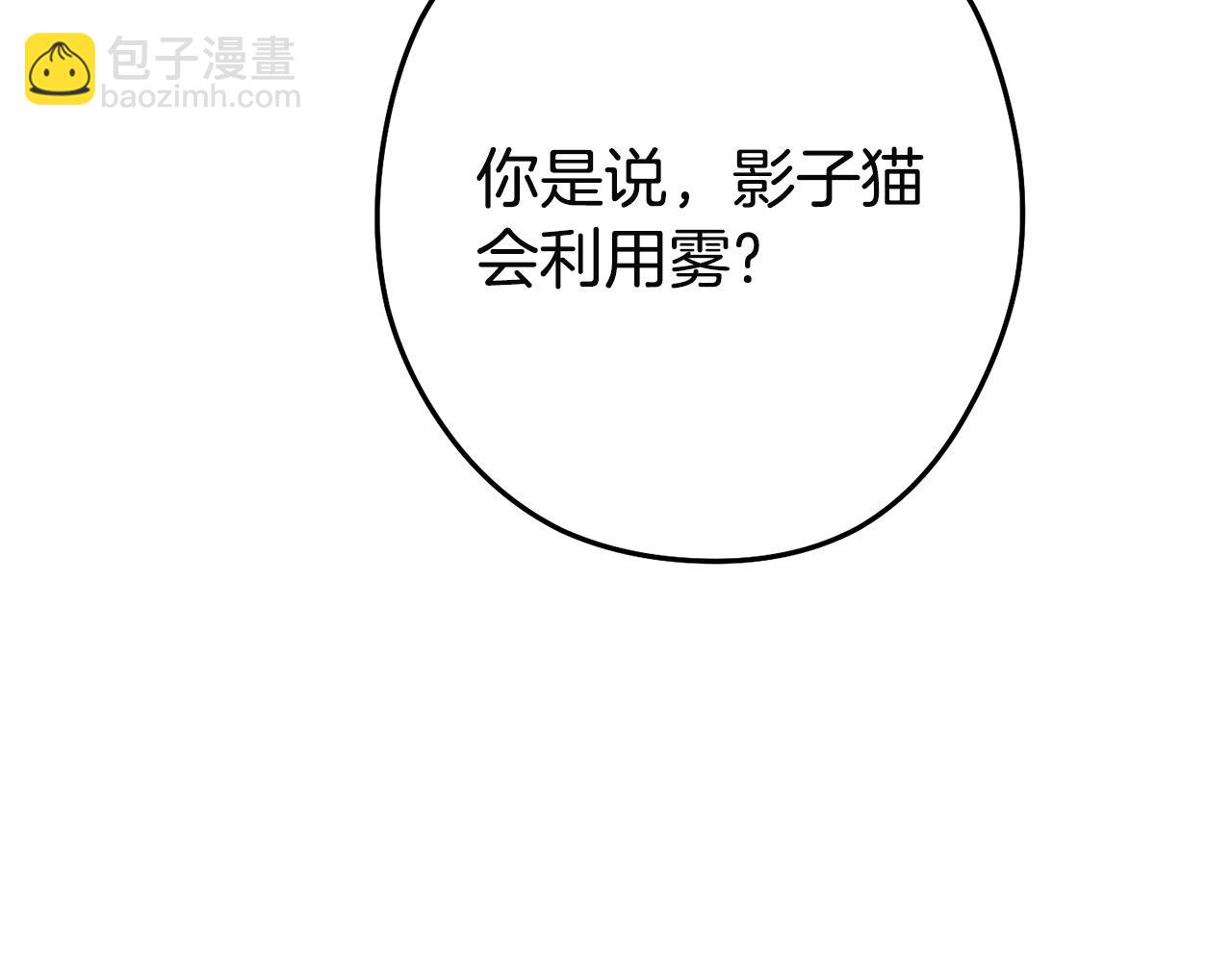 第96话 噩梦坡147