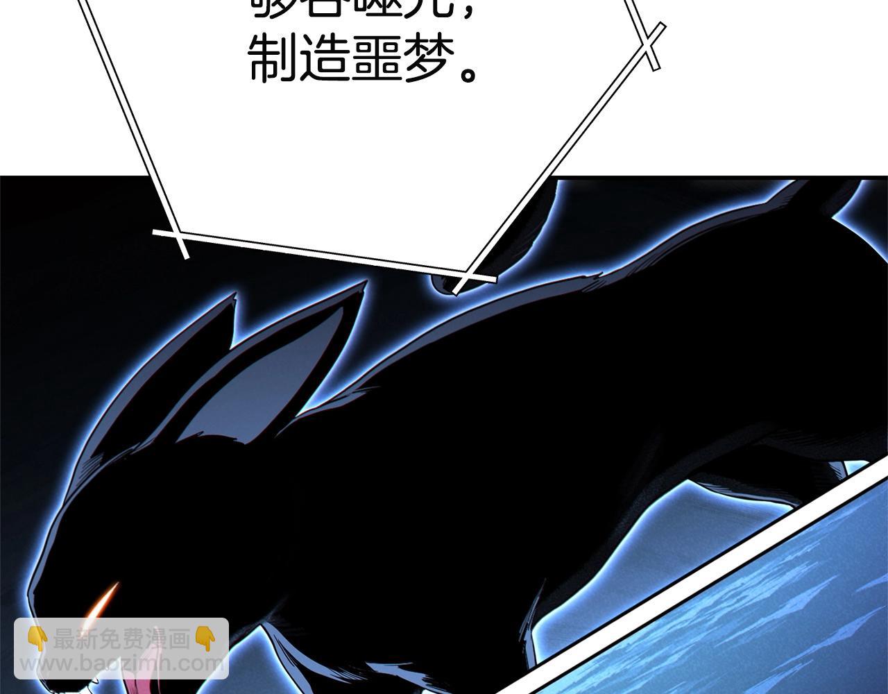 第96话 噩梦坡149
