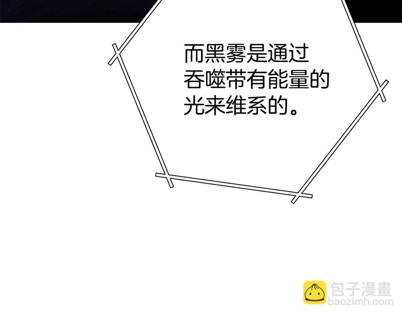 第96话 噩梦坡151