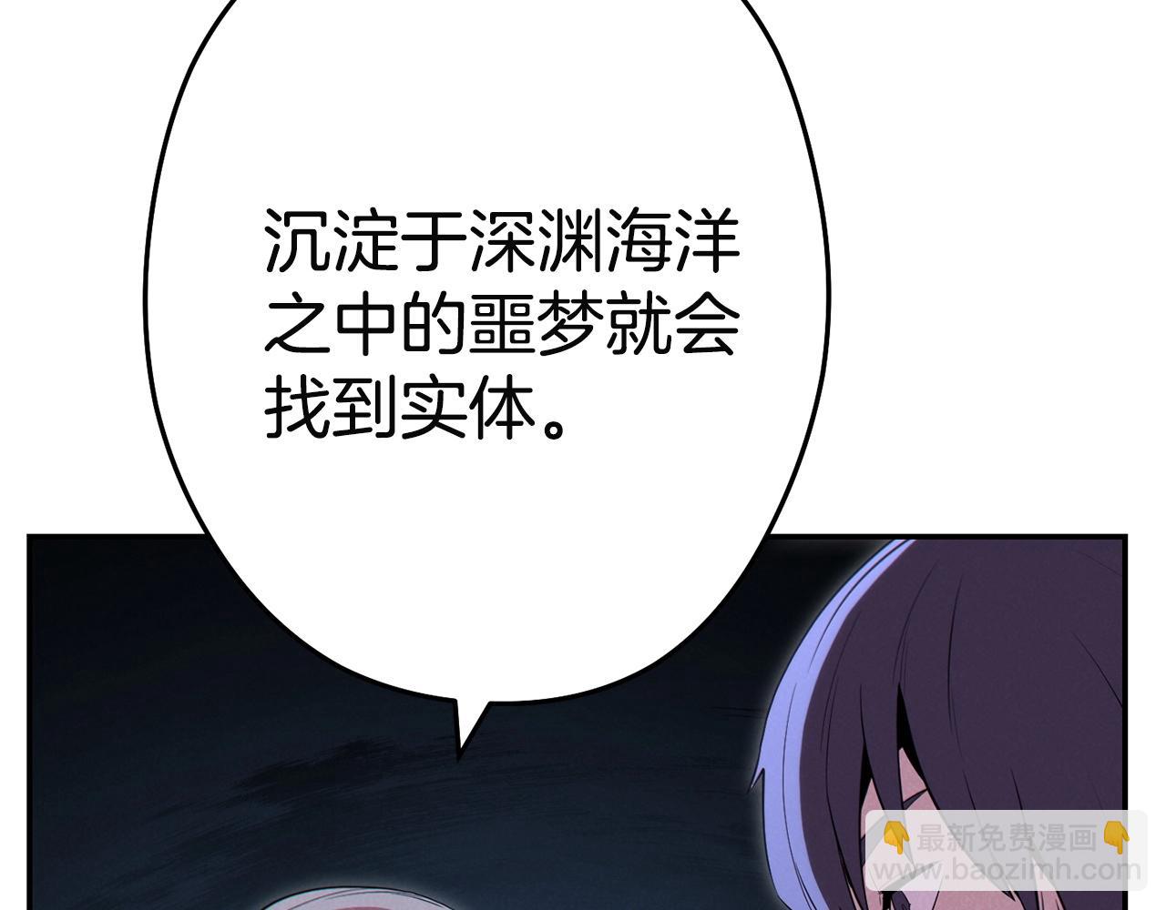 第96话 噩梦坡156