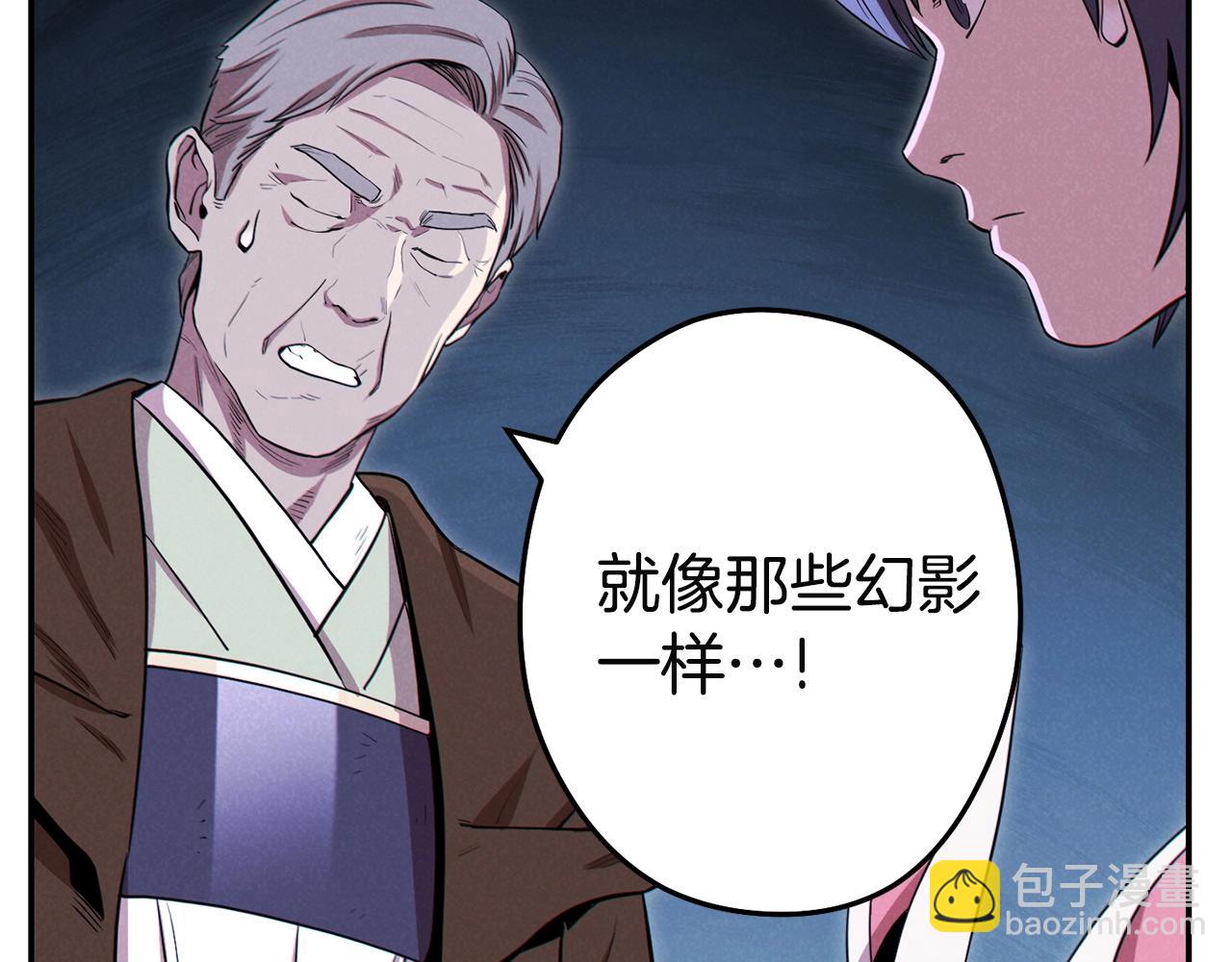 第96话 噩梦坡157