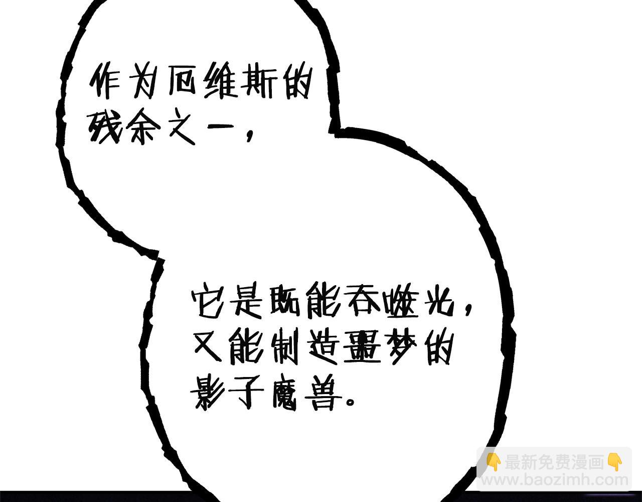 第96话 噩梦坡16