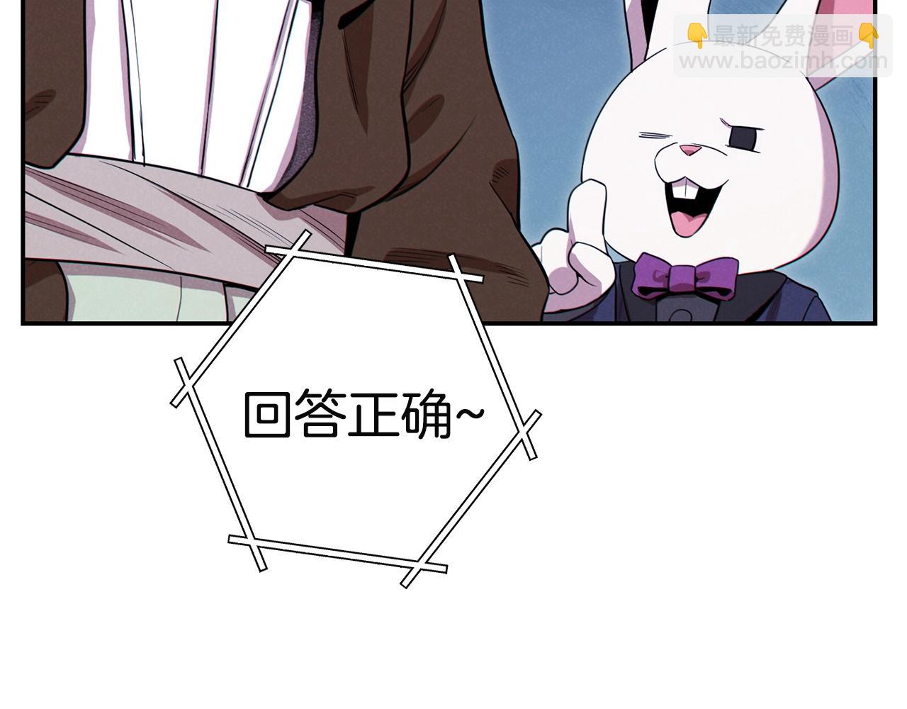 第96话 噩梦坡162