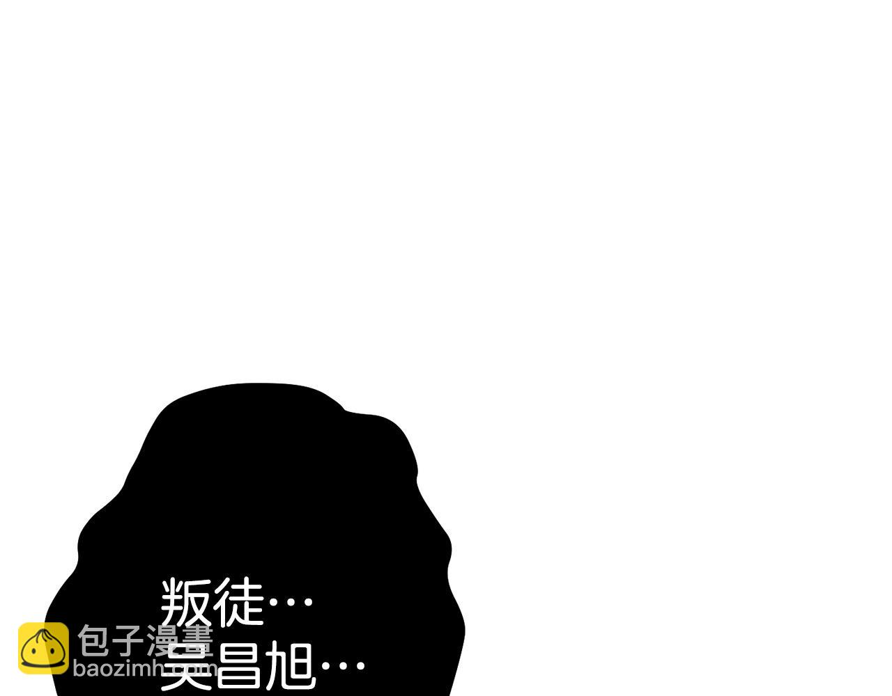 第96话 噩梦坡163