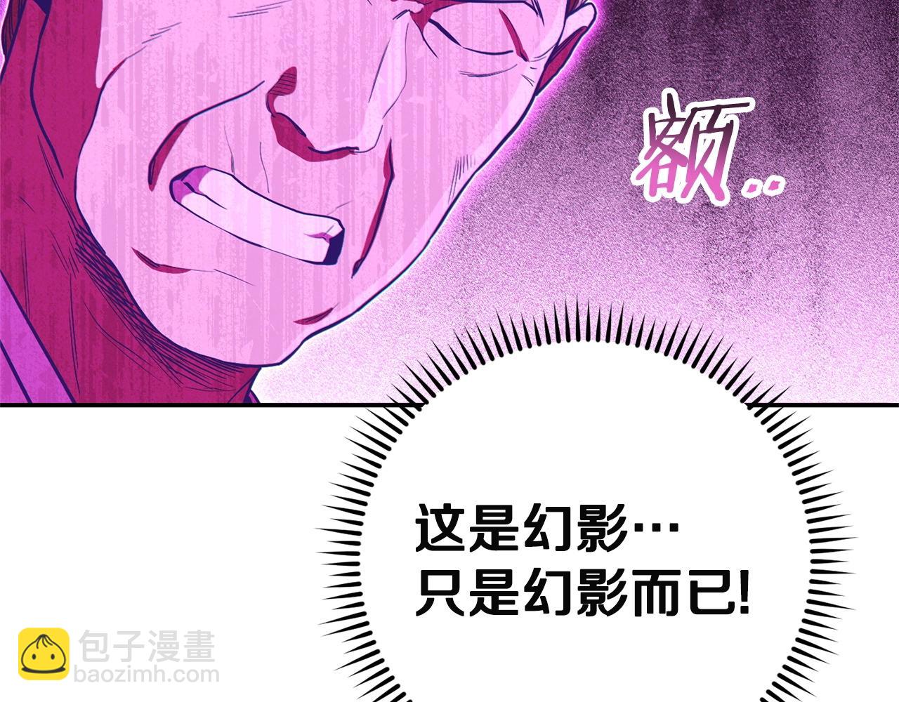 第96话 噩梦坡165