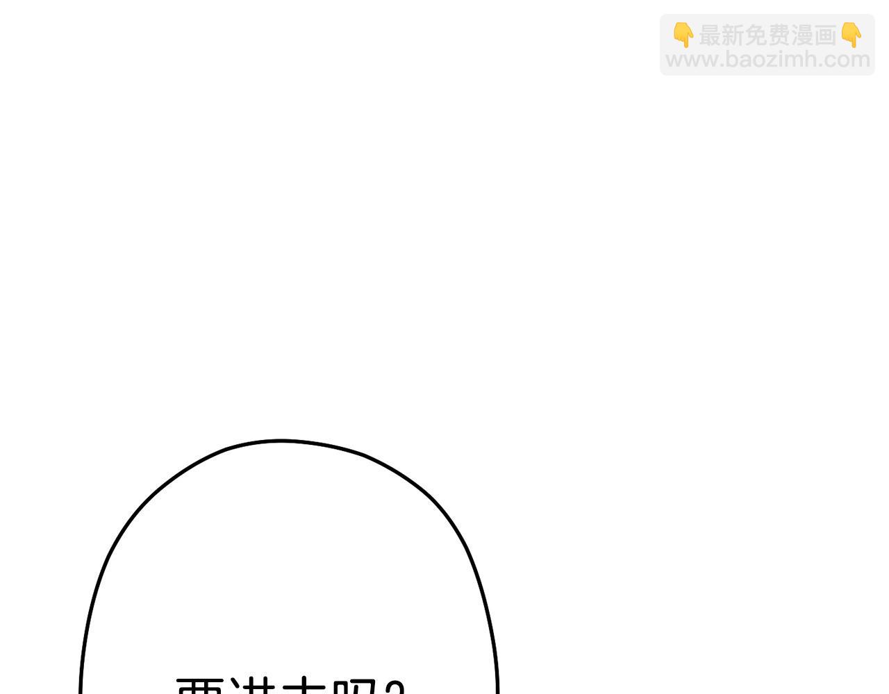 第96话 噩梦坡170