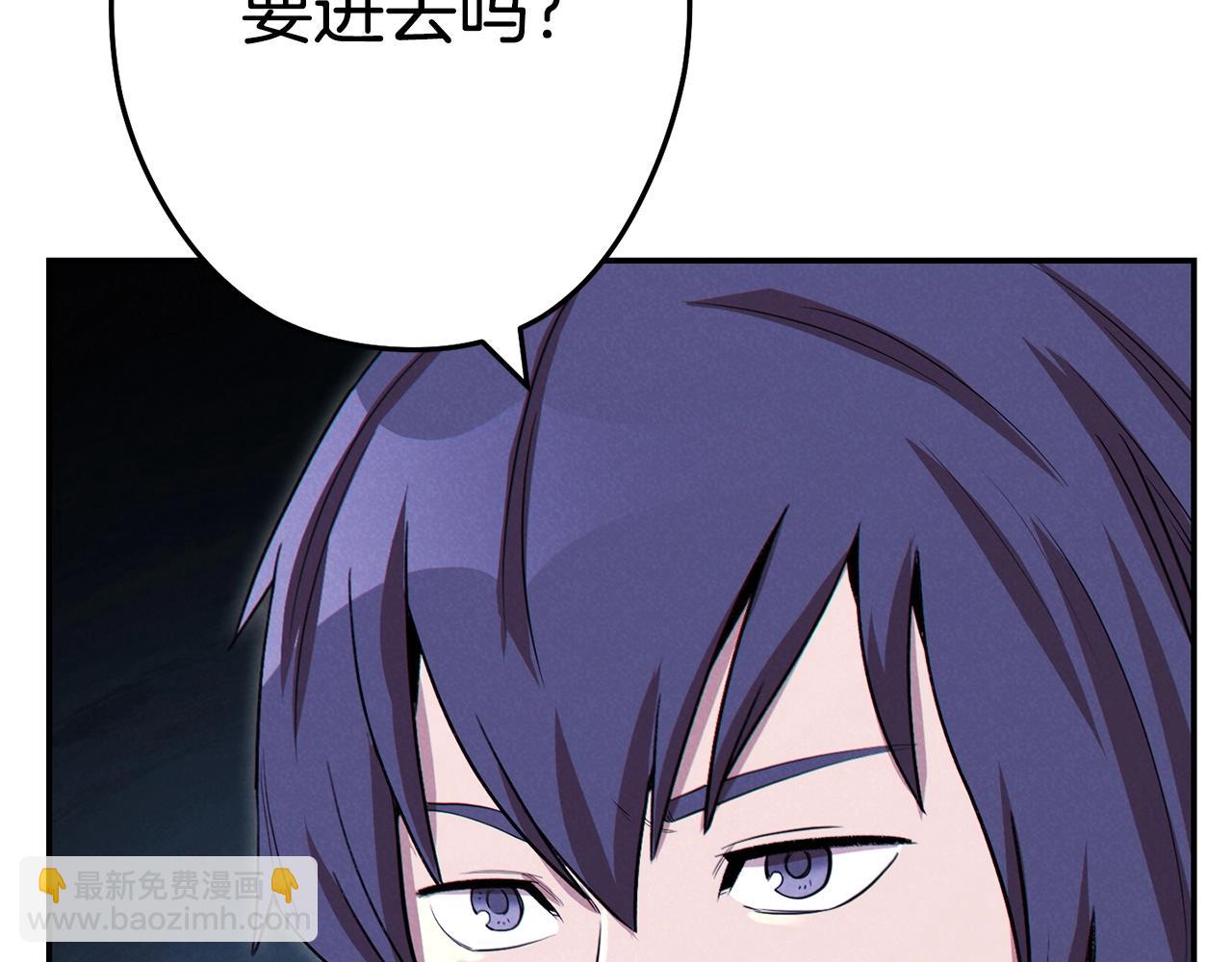 第96话 噩梦坡171