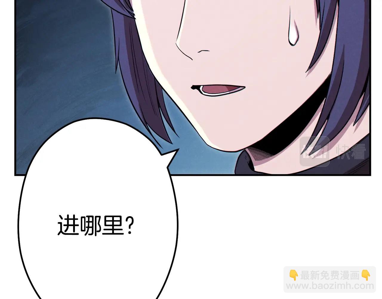 第96话 噩梦坡172