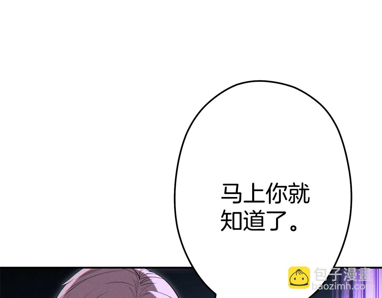 第96话 噩梦坡176