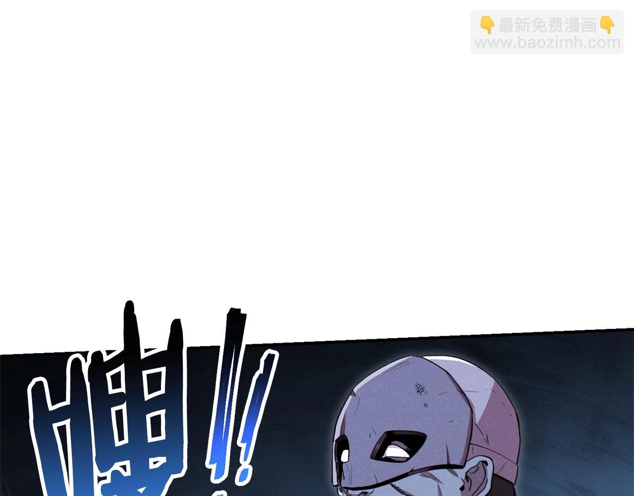 第96话 噩梦坡178