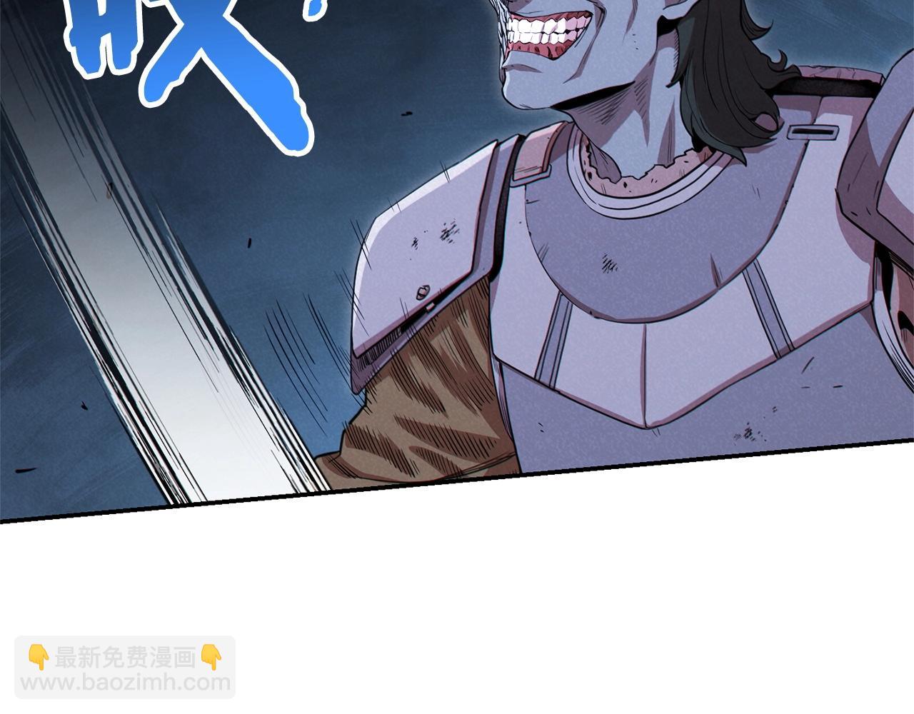 第96话 噩梦坡179