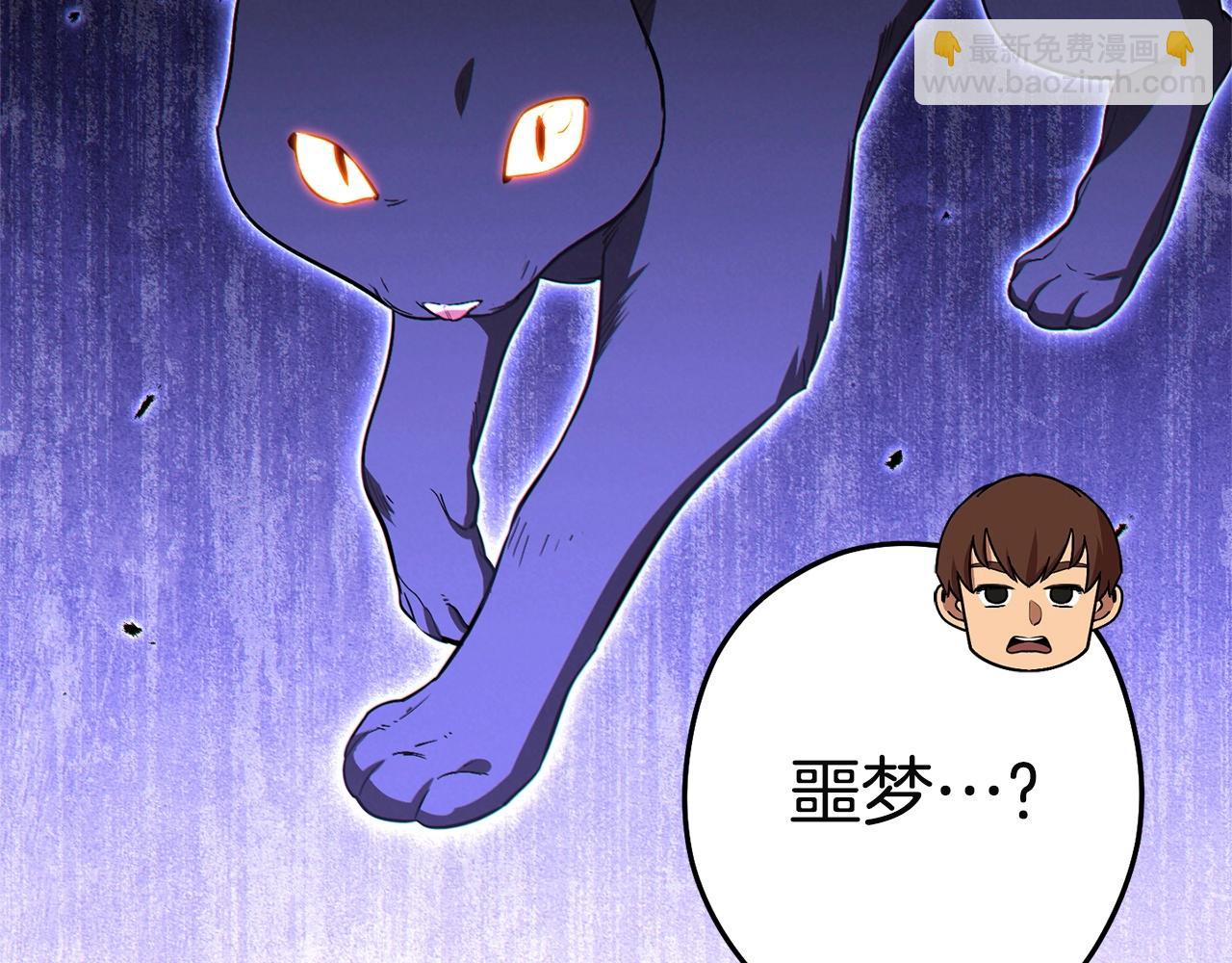 第96话 噩梦坡18