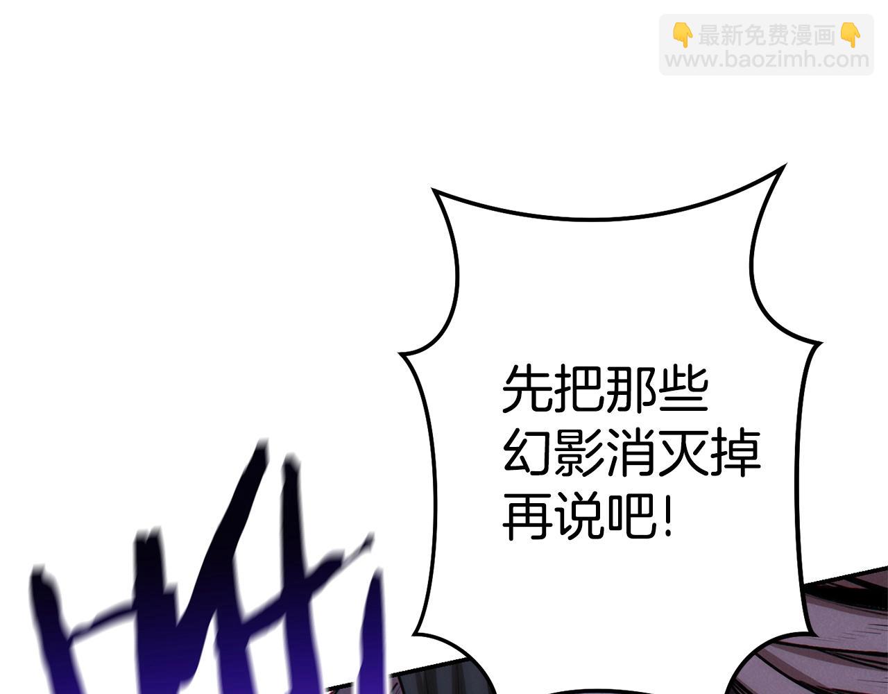 第96话 噩梦坡186